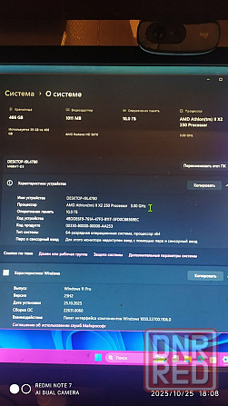 Продам компьютер!!! Донецк - изображение 5