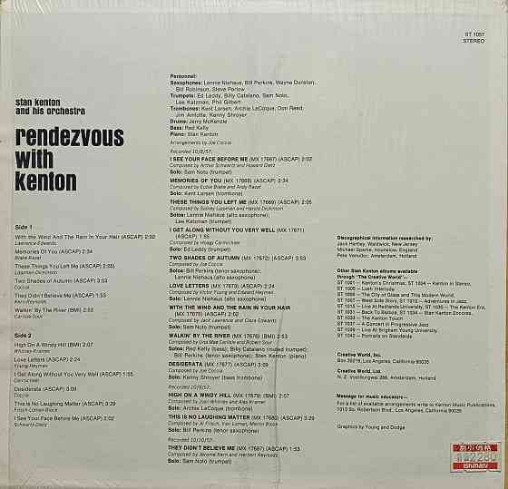 Виниловая пластинка LP "Stan Kenton" -"Rendezvous With Kenton" Донецк