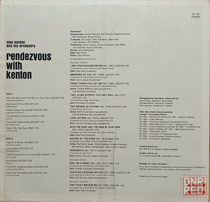 Виниловая пластинка LP "Stan Kenton" -"Rendezvous With Kenton" Донецк - изображение 2