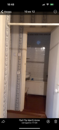 Продам 2х комнатную квартиру Пролетарский район Щетинина Донецк