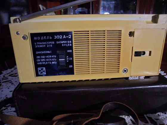 Рига 302 а 2 радио. Енакиево