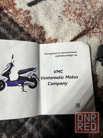 Продается скутер vento city BY49QT-2А Донецк - изображение 8