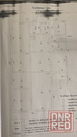 Продажа добротного дома и большого участка с хоз. постройками и гаражом в Харцызске Харцызск - изображение 10