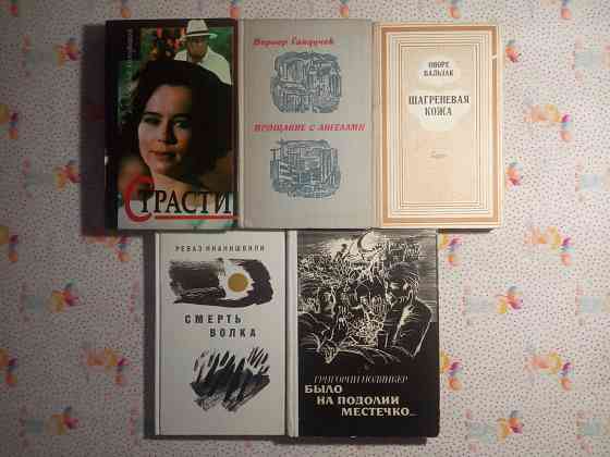 Зарубежная литература Донецк