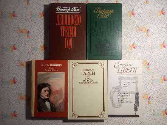 Зарубежная литература Донецк