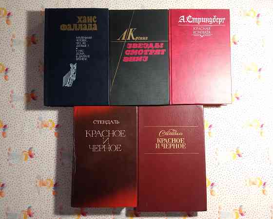 Зарубежная литература Донецк