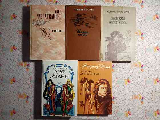 Зарубежная литература Донецк