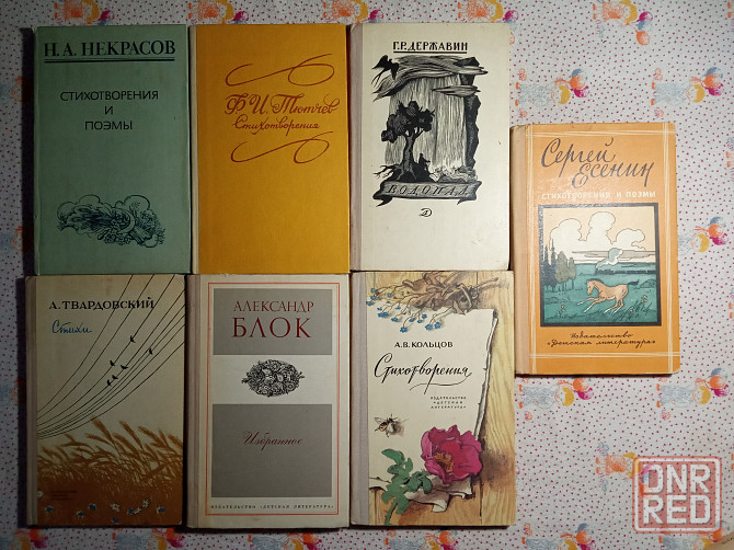 Книги Поэзия Донецк - изображение 2