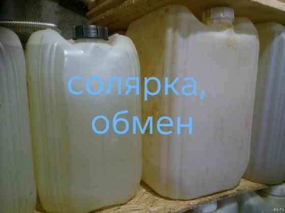 Обмен на аи 95 бензин Макеевка