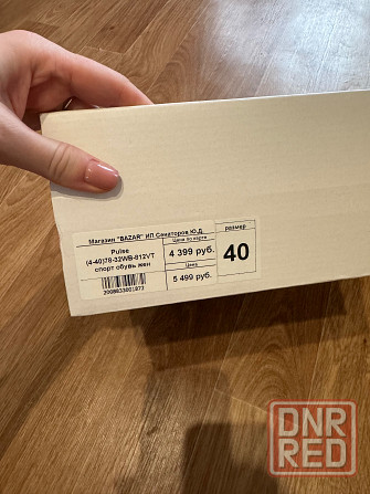 Ботинки Донецк - изображение 8