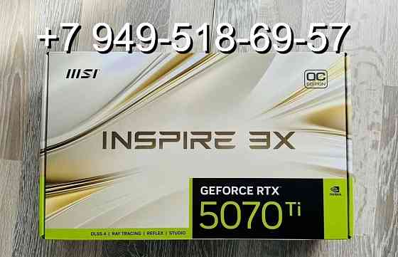 MSI RTX 5070 Ti Inspire 3X OC Донецк