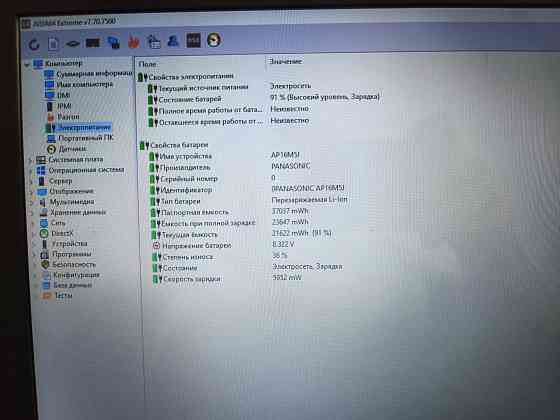 Acer Aspire 3 A317-52/17,3/Intel Core i3-1005G1/SSD M2 NWMe 256 Гб/8 Гб DDR4/ 24 999 Донецк