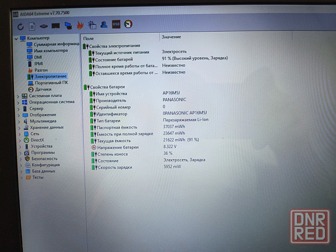 Acer Aspire 3 A317-52/17,3/Intel Core i3-1005G1/SSD M2 NWMe 256 Гб/8 Гб DDR4/ 24 999 Донецк - изображение 6