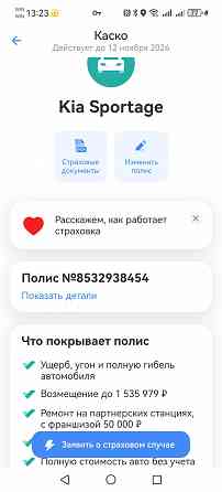 Kia Sportage, 2014 гв,, пробег 117 000, 2хозяина - 1 450000 Донецк