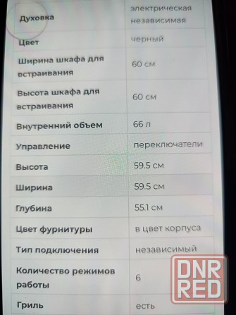 Духовка Ariston Донецк - изображение 3