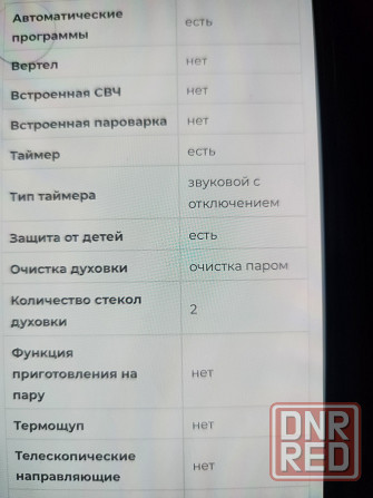 Духовка Ariston Донецк - изображение 4