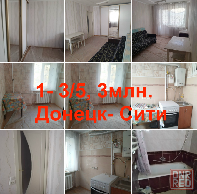 Продам 1 квартиру на Детском мире Донецк - изображение 1