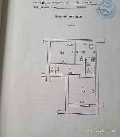 Продам 2 чешку Донецк