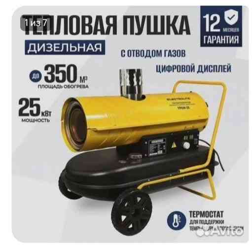 продам дизельную тепловую пушку Донецк