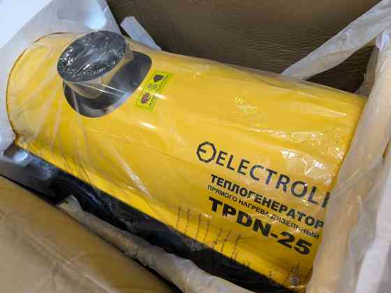 продам дизельную тепловую пушку Донецк