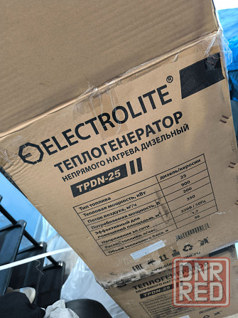 продам дизельную тепловую пушку Донецк - изображение 2