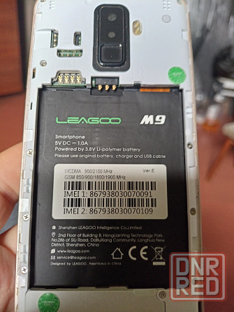 Смартфон leagoo m9 Макеевка - изображение 3