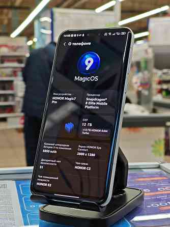 Honor Magic 7 Pro 12/512 Белый Мрамор Донецк