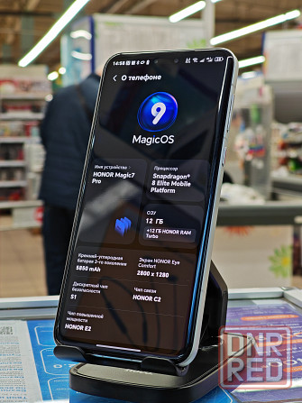 Honor Magic 7 Pro 12/512 Белый Мрамор Донецк - изображение 1