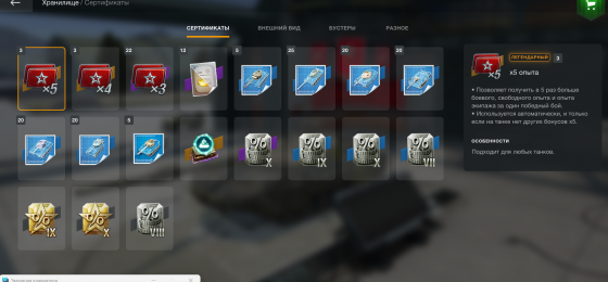 Аккаунт World of Tanks Blitz (eu) Донецк
