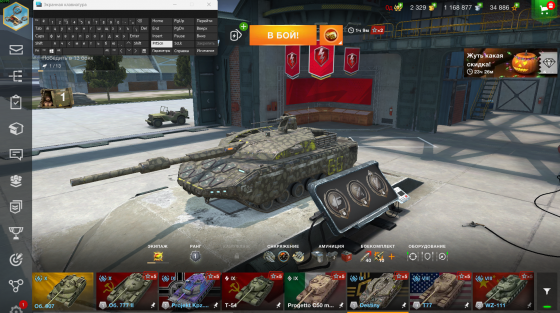 Аккаунт World of Tanks Blitz (eu) Донецк