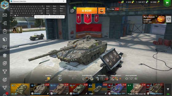 Аккаунт World of Tanks Blitz (eu) Донецк