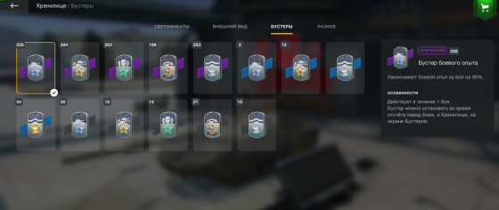 Аккаунт World of Tanks Blitz (eu) Донецк