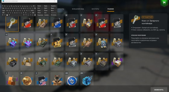 Аккаунт World of Tanks Blitz (eu) Донецк