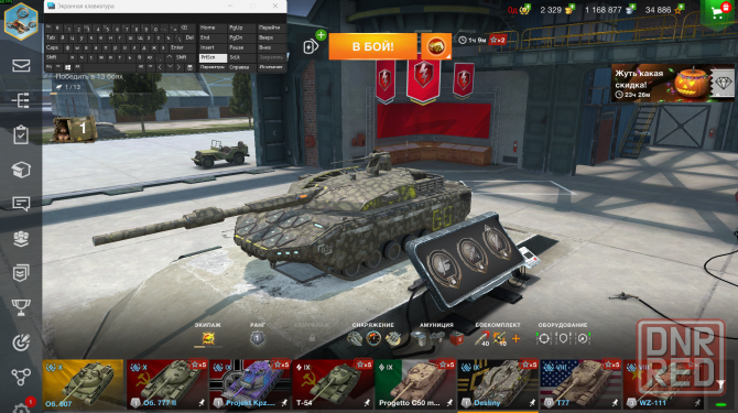 Аккаунт World of Tanks Blitz (eu) Донецк - изображение 1