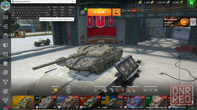 Аккаунт World of Tanks Blitz (eu) Донецк - изображение 2