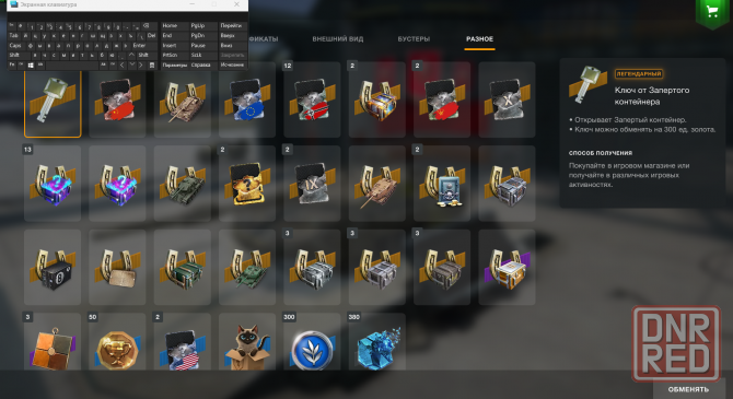 Аккаунт World of Tanks Blitz (eu) Донецк - изображение 3