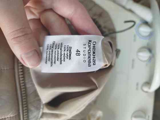 Полупальто куртка 48 р. Донецк