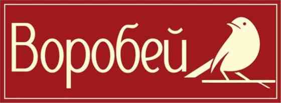 Требуется продавец Донецк