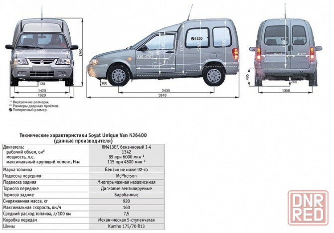 Продаётся редчайший автомобиль !!! Зугрэс - изображение 6