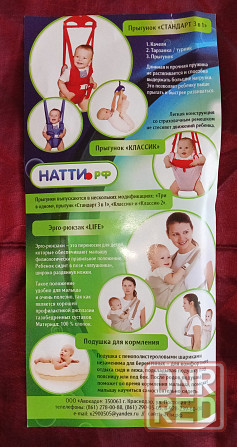 Прыгунок классик 3 в 1 Донецк - изображение 7