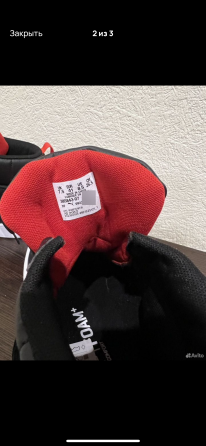 Кеды подростковые Puma оригинал Донецк