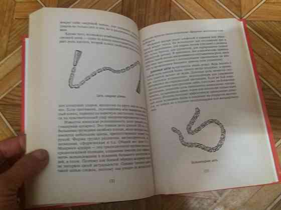 книга а. Тарас а. владзимирский "оружие уличного бойца" Донецк