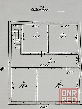 Продается отличный добротный дом. Мариуполь - изображение 7