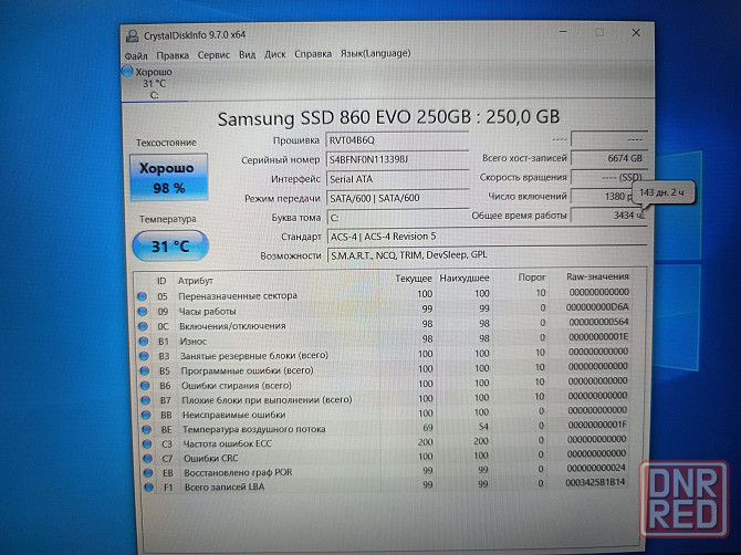 Lenovo Ideapad 520-15IKB/15,6/ Intel Core i3-7100U/8Гб DDR4/SSD 256 Гб/GeForce 940MX/ 22 499 Донецк - изображение 7