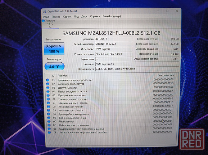 Lenovo LOQ 17IRX10/Intel Core i7-14700HX/SSD M2 NWMe- 512 Гб/16 Гб DDR5/RTX 4070-8Гб/ 144 999 Донецк - изображение 7