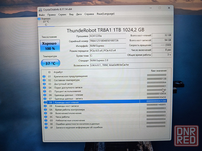 Thunderobot Range 17 G2 Pro/17.3-144гц/INTEL CORE i7-13620H/16 Гб DDR5/SSD M2 NWMe-1024 Гб/RTX 5060 Донецк - изображение 7