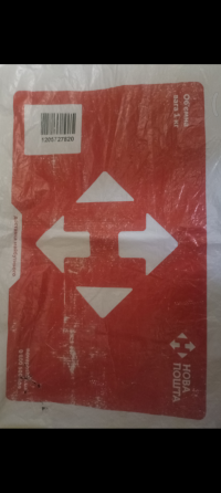 Доставка посылок с европы Донецк