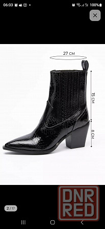 Продам козаки Донецк - изображение 1