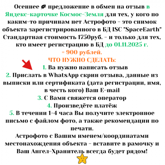 Подарок к любому событию Москва