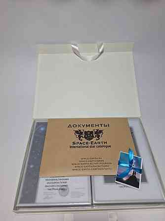 Подарок к любому событию Москва